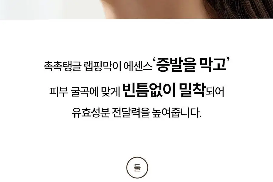 [초밀착젤리랩핑시트] 한율 랩핑 마스크 4매 (+1매 증정기획)(어린쑥,달빛유자,빨간쌀) 상세페이지 9